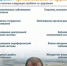 Сотрудники «Мособлпожспас» рекомендуют со всей ответственностью отнестись к крещенским купаниям - Пущинская среда