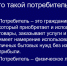 Potrebitel - Администрация г. Пущино