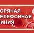 Gor lin2 - Администрация г. Пущино