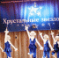Региональный этап Всероссийского конкурса «Хрустальные звездочки - 2018» пройдёт в Красногорске - Пущинская среда