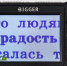 digital-magnifier - Администрация г. Пущино