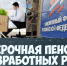 maxresdefault - Администрация г. Пущино