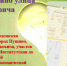 2018-07-31 11-33-50 - Администрация г. Пущино