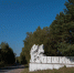 Ostrov PU - Администрация г. Пущино
