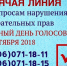 2018-09-09 13-36-06 - Администрация г. Пущино