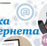 azbuka - Администрация г. Пущино