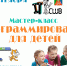 14 09 2018 - Администрация г. Пущино