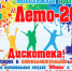 fIaoxR-hqJ4 - Администрация г. Пущино