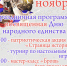 D Nar Ed - Администрация г. Пущино