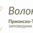 2018-11-02 11-59-30 - Администрация г. Пущино