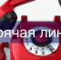 Gor liniya - Администрация г. Пущино