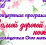 Концерт ко Дню матери проведут в ЦКР «Вертикаль» - Пущинская среда
