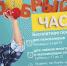 Chas - Администрация г. Пущино