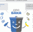 2018-12-10 12-10-52 - Администрация г. Пущино