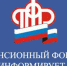 pencfondinfo - Администрация г. Пущино