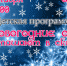 ogni2 - Администрация г. Пущино