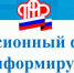 penfond3 - Администрация г. Пущино
