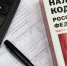 Начался эксперимент по введению специального налогового режима для самозанятых - Пущинская среда