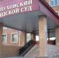 Уголовная ответственность за организацию незаконной миграции - Пущинская среда