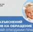 Пущинцам расскажут о тарифах на обращение с отходами 20 июля - Пущинская среда