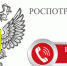 Горячая линия Роспотребнадзора по качеству питания работает до 12 августа - Пущинская среда