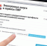Консультацию о материнском капитале можно получить в ГУ‑УПФР №11 по г. Москве и Московской области - Администрация г. Пущино