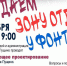 Вниманию горожан! - Администрация г. Пущино