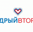 ЩедрыйВторник пройдёт 3 декабря 2019 года - Администрация г. Пущино