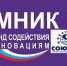 Стартовал совместный конкурс Фонда и АО «Союзснаб» «Умник-Союзснаб» - Пущинская среда