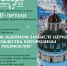 Концерт и презентация новой книги протоиерея Дионисия Крюкова состоятся в Доме Ученых 24 ноября - Пущинская среда