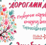 В Пущине подведут итоги городского конкурса «Дорогами добра – 2019» - Пущинская среда