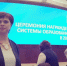 Светлана Трошина победила в конкурсе на поощрение лучших учителей за высокие достижения в педагогической деятельности - Администрация г. Пущино