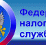 Налоговая служба напоминает о новых сроках представления отчетности по формам 2-НДФЛ и 6-НДФЛ - Пущинская среда