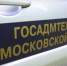 В Пущино с начала года юридические лица заключили 80 договоров на вывоз мусора - Администрация г. Пущино