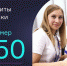 В Подмосковье представители бизнеса на 3 месяца получат отсрочку по арендной плате за государственное и муниципальное имущество - Пущинская среда