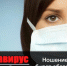 В Пущино количество зарегистрированных случаев заболевания COVID‑19 увеличивается - Администрация г. Пущино