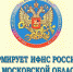 Прием граждан в Межрайонной ИФНС России № 11 по Московской области приостановлен с 1 июня по 11 июня - Администрация г. Пущино