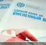 C 2021 года отменяется ЕНВД: выберите оптимальный налоговый режим заранее - Администрация г. Пущино