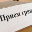 С 6 июля ООО «МСК‑НТ» возобновляет прием населения в офисах - Администрация г. Пущино