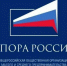 Подмосковная «ОПОРА РОССИИ» запускает онлайн проект - Администрация г. Пущино
