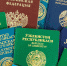 Информация для иностранных граждан об изменениях в законодательстве - Администрация г. Пущино