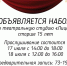 Объявляется набор в театральную студию «Лица» - Администрация г. Пущино