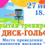 hoE-zMvvBNs.jpg - Пущинская среда