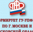 Пенсионный фонд начал устанавливать ежемесячные денежные выплаты инвалидам и детям‑инвалидам беззаявительно - Администрация г. Пущино