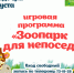 13 августа.jpg - Пущинская среда