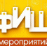 IMG_20200920_111716_684.jpg - Пущинская среда