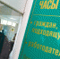 работа.jpg - Пущинская среда