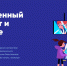 урок.jpg - Пущинская среда