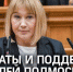 Фаевская.jpg - Пущинская среда