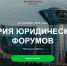 Бизнес‑сообщество может встретиться с крупнейшими российскими и международными консалтинговыми компаниями - Администрация г. Пущино